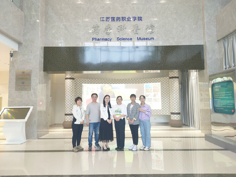 江苏医药职业学院.jpg