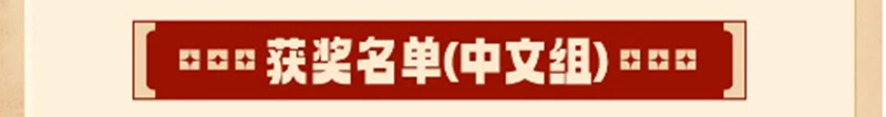 中文_副本.png 中文_副本.png