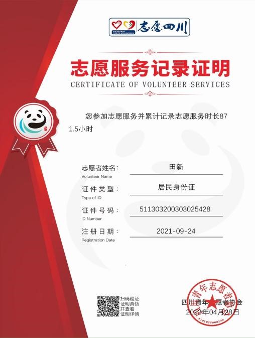 图片64.jpg