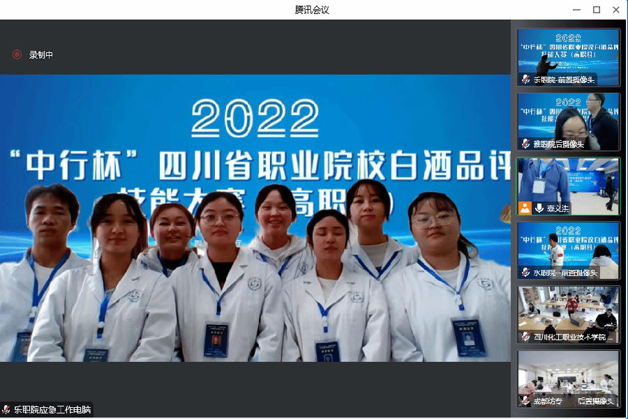 团体照片.PNG