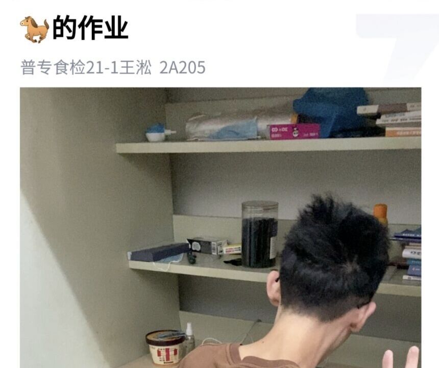 QQ图片20220523233234.jpg