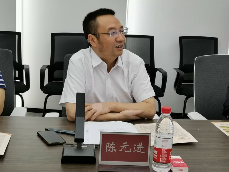 5.陈元进讲话_副本.jpg