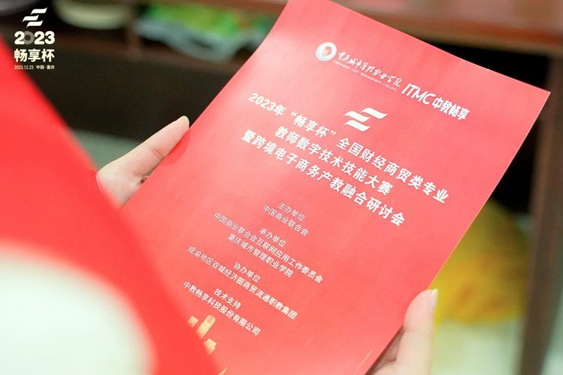 跨境3.jpg