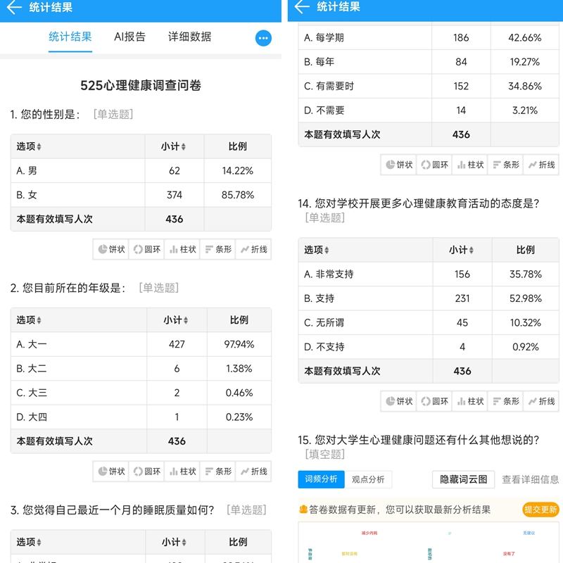 副图3.jpg